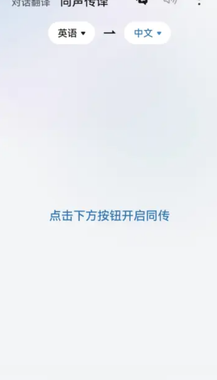 ҫAIٷappv90.1.1.102 °
