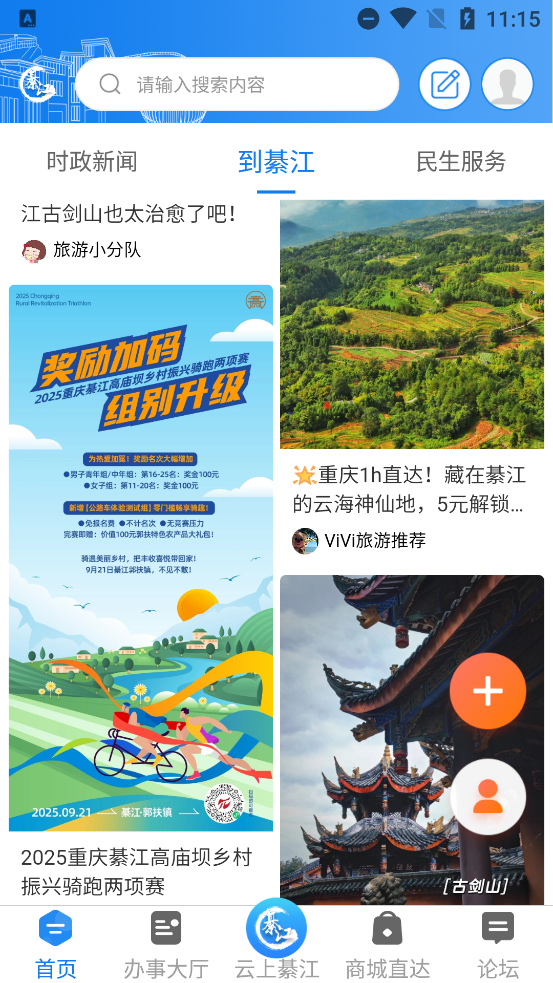 뽭appٷv3.3.2 °