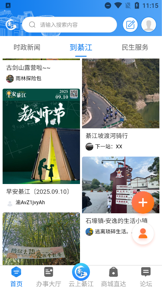 뽭appٷv3.3.2 °