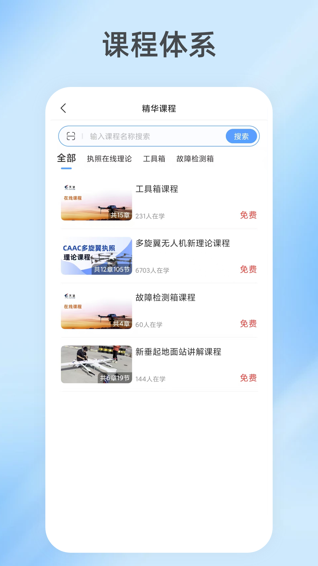;app°v1.6.4 ׿