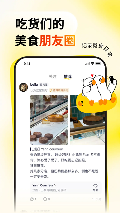 Ѽapp°汾v2.2.0  ٷ