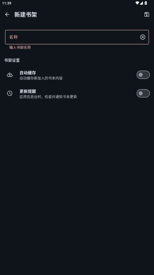LightNovelReaderС˵Ķappv1.1.4 °