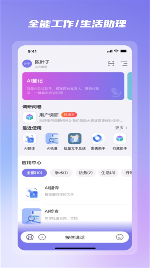 ˵˵app°v1.9.15 ׿