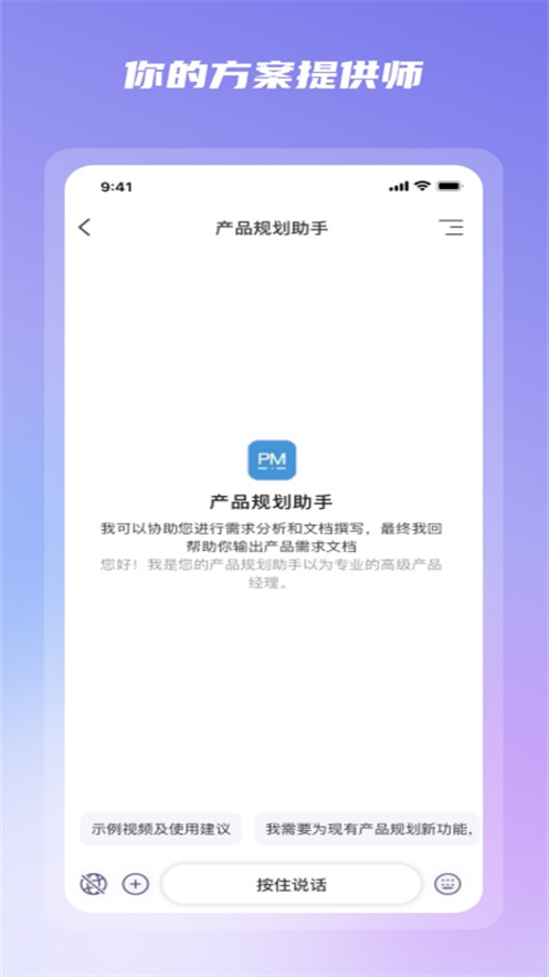 ˵˵app°v1.9.15 ׿