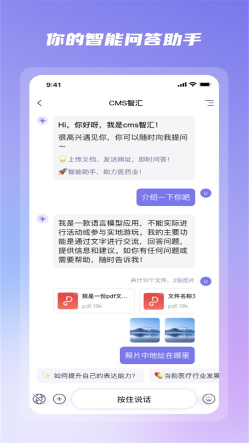 ˵˵app°v1.9.15 ׿
