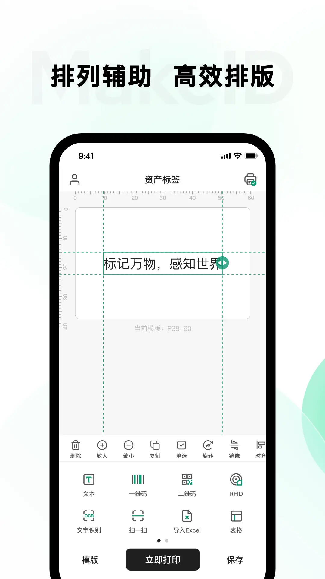 ī̱app°v5.2.2 ׿