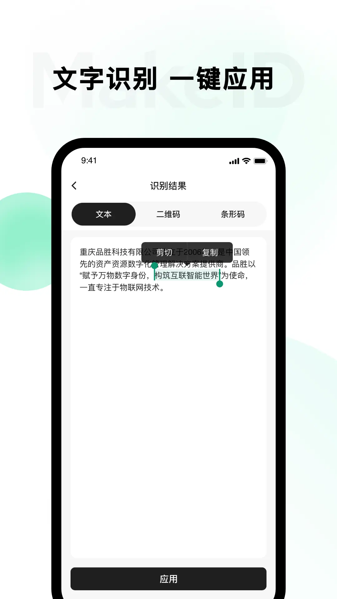 ī̱app°v5.2.2 ׿