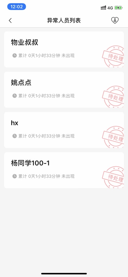 Eҵٷv1.8.2 °