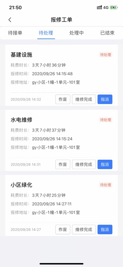 Eҵٷv1.8.2 °
