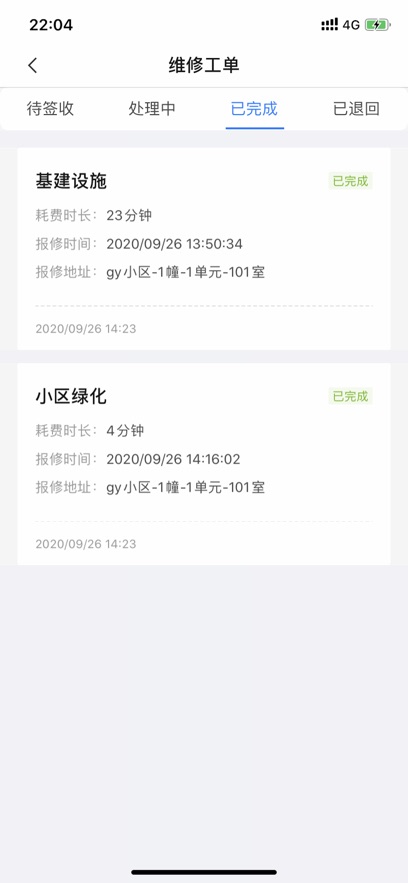 Eҵٷv1.8.2 °
