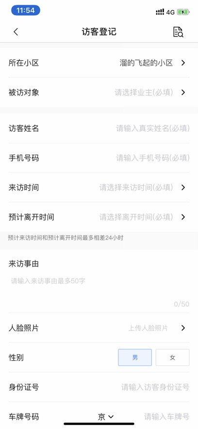 Eҵٷv1.8.2 °