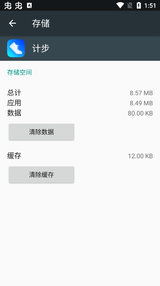 СżƲapp׿v5.2.30.Develop_AW_Motion_J90_G4afebdd_De5133630 °