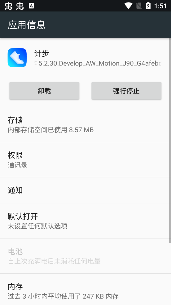 СżƲapp׿v5.2.30.Develop_AW_Motion_J90_G4afebdd_De5133630 °