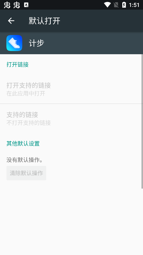 СżƲapp׿v5.2.30.Develop_AW_Motion_J90_G4afebdd_De5133630 °