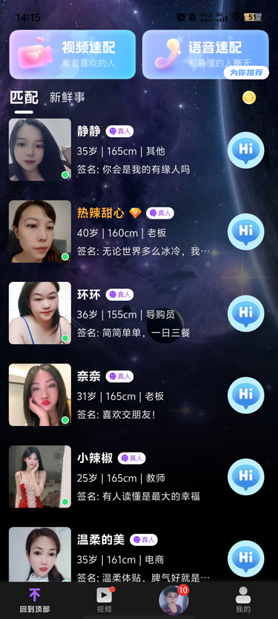 ůapp°v1.0.0 ٷ