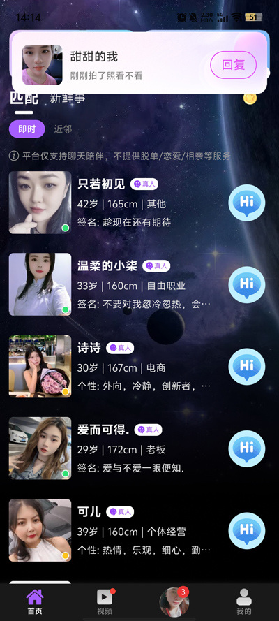 ůapp°v1.0.0 ٷ