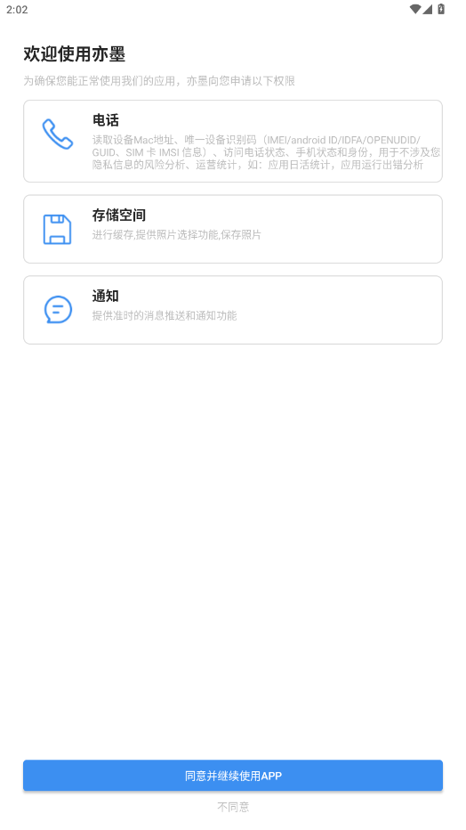 ī׿v1.17.2.8 °