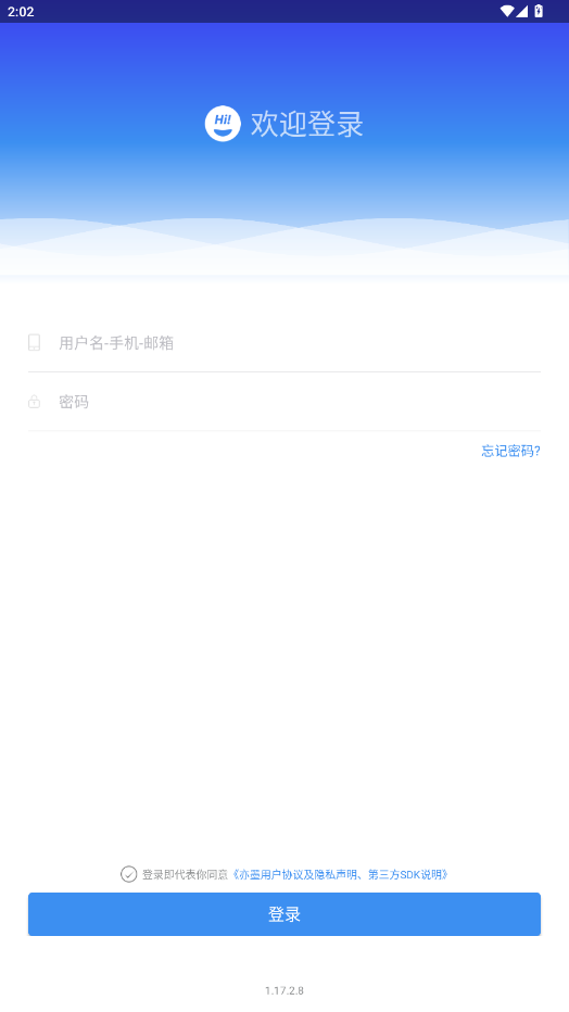 ī׿v1.17.2.8 °