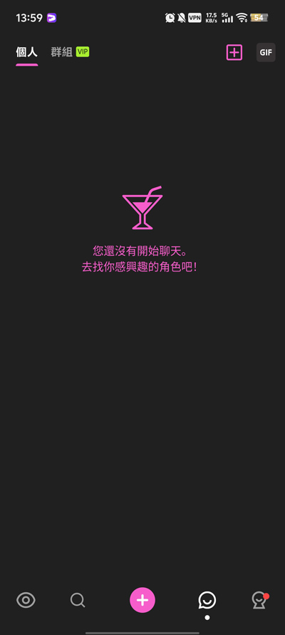 Crushon AIٷv6.1.0 ׿