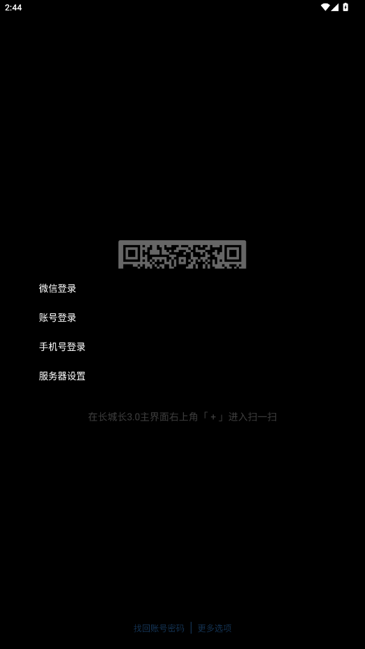 ǳ3.0ٷ°汾v3.0.102000 ׿