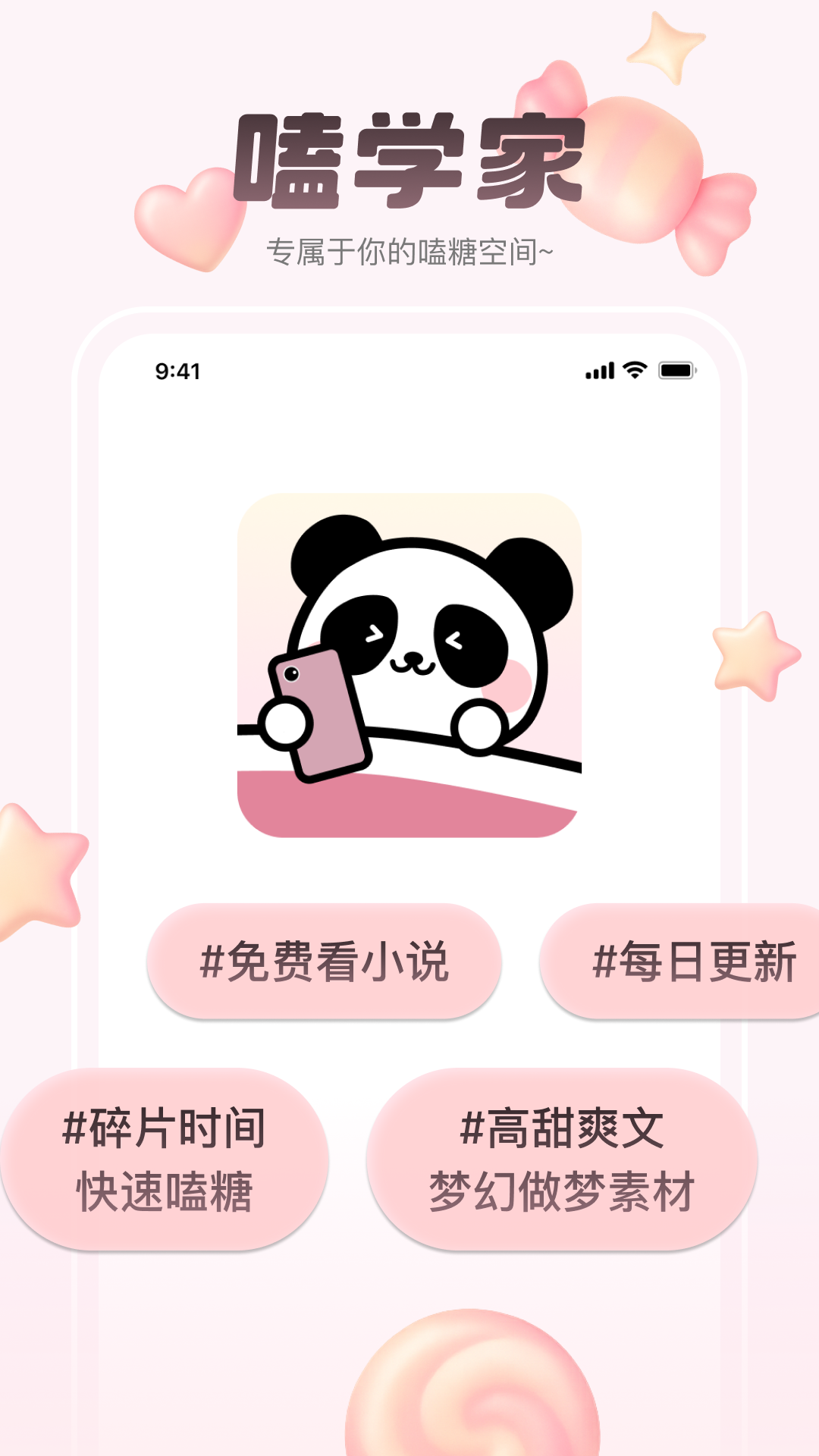 ѧapp°汾v1.0.0 ٷ