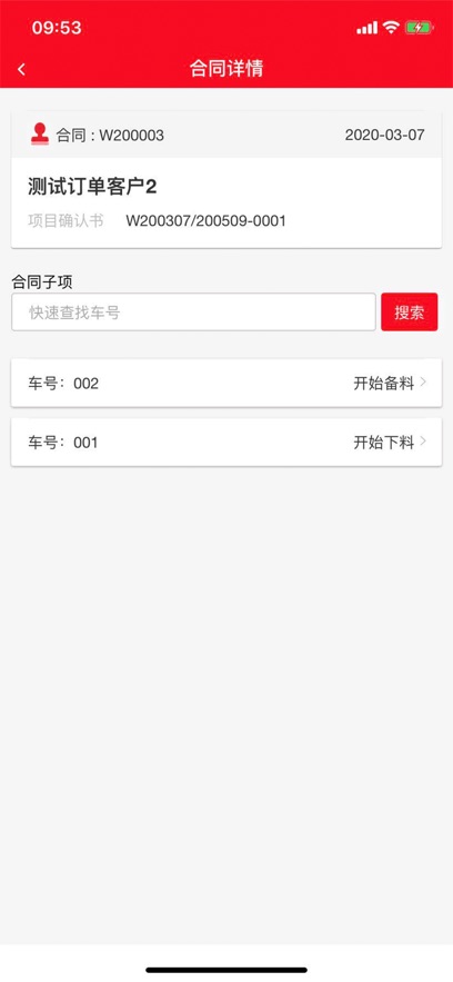 Ӫͨapp°v3.3.8 ׿