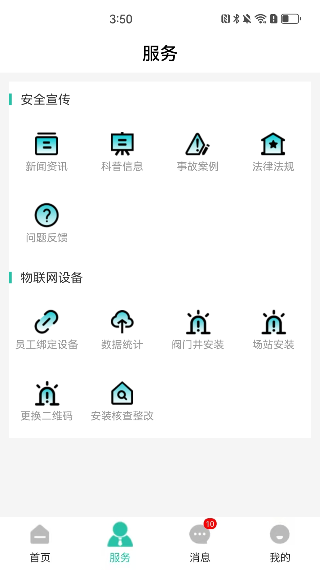 ͨappٷv1.0.7 °