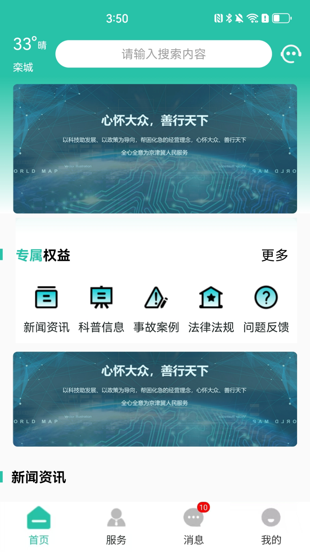 ͨappٷv1.0.7 °