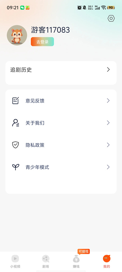 ȤѶ̾appٷV1.0.5 ׿