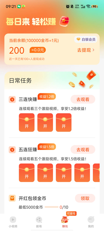 ȤѶ̾appٷV1.0.5 ׿