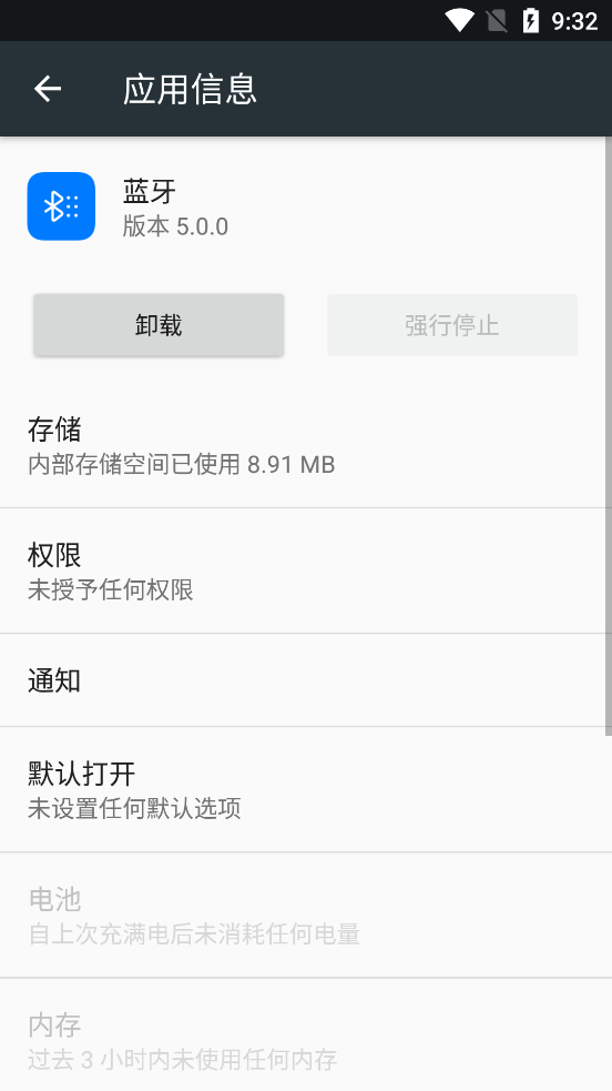 oppo߶appֻv5.0.0 °