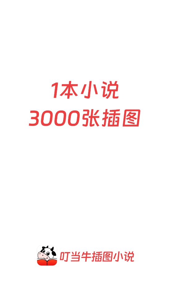 ţС˵app°v2.7.4 ׿