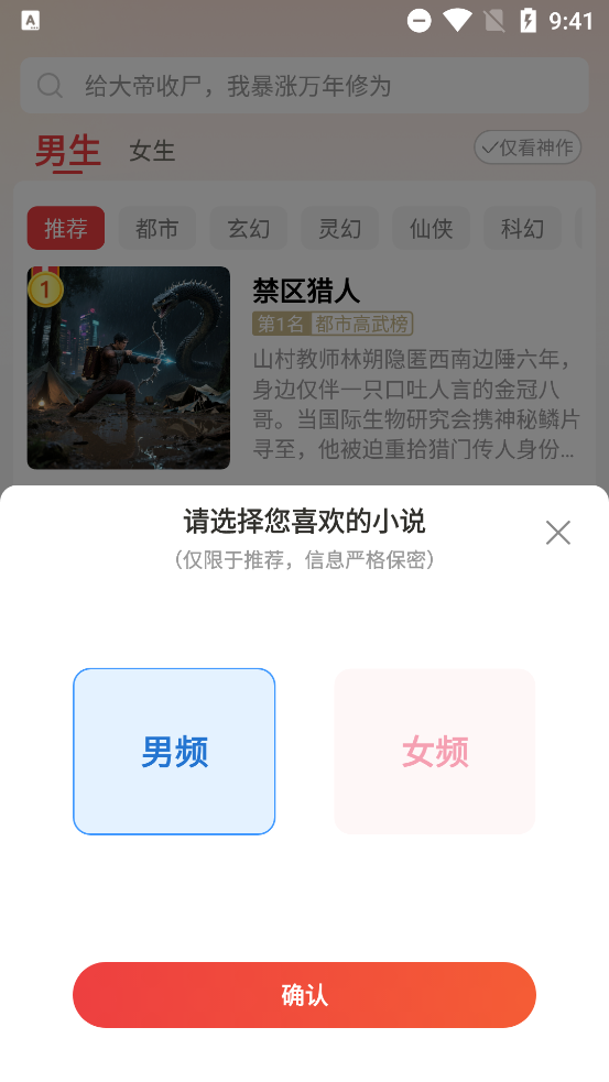 ţС˵app°v2.7.4 ׿