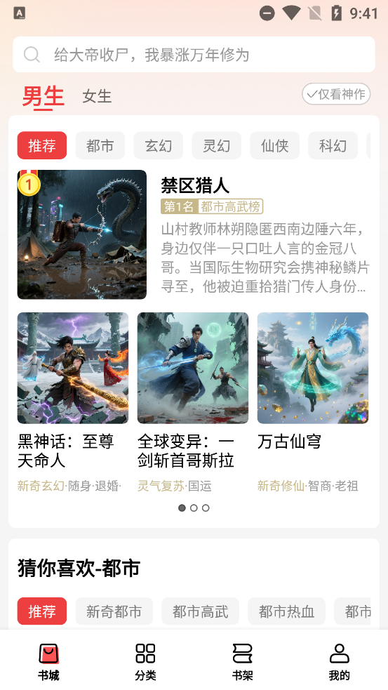 ţС˵app°v2.7.4 ׿