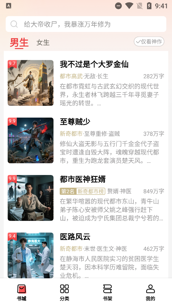 ţС˵app°v2.7.4 ׿