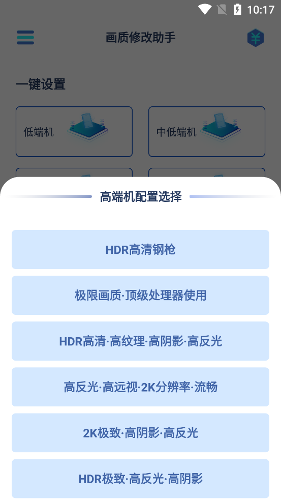 ޸120֡v1.1.9 °