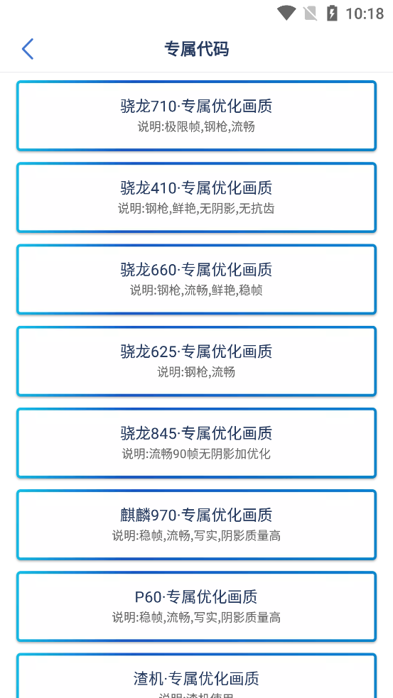 ޸120֡v1.1.9 °