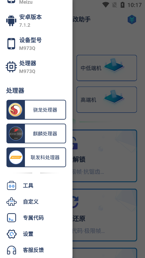 ޸120֡v1.1.9 °