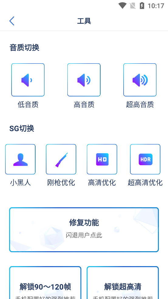 ޸120֡v1.1.9 °