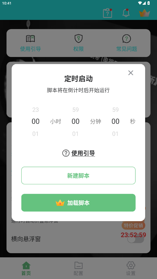 ǿ°汾v1.8 ׿
