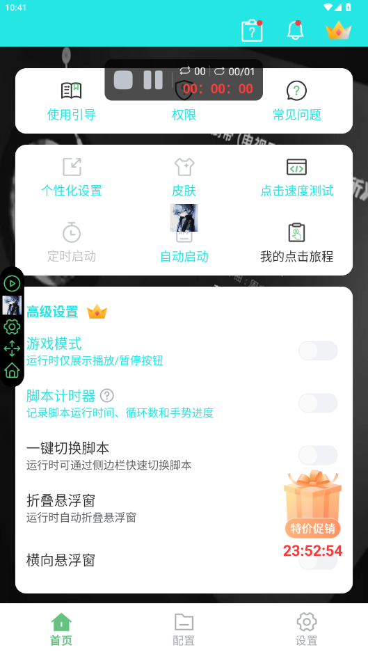 ǿ°汾v1.8 ׿