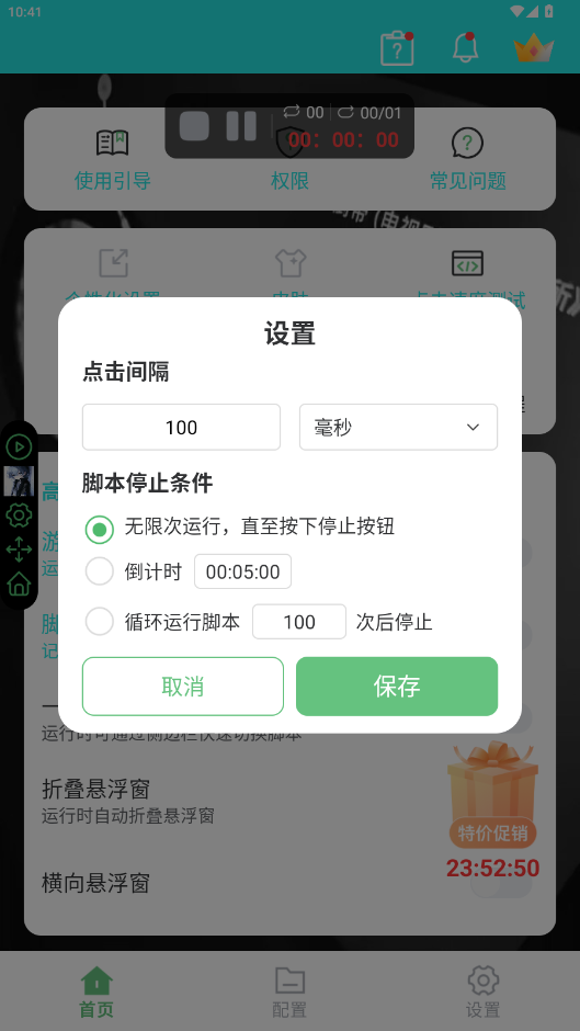 ǿ°汾v1.8 ׿