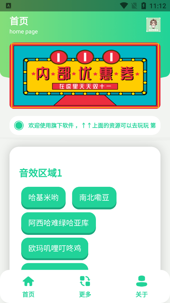ӹٷv1.0 °