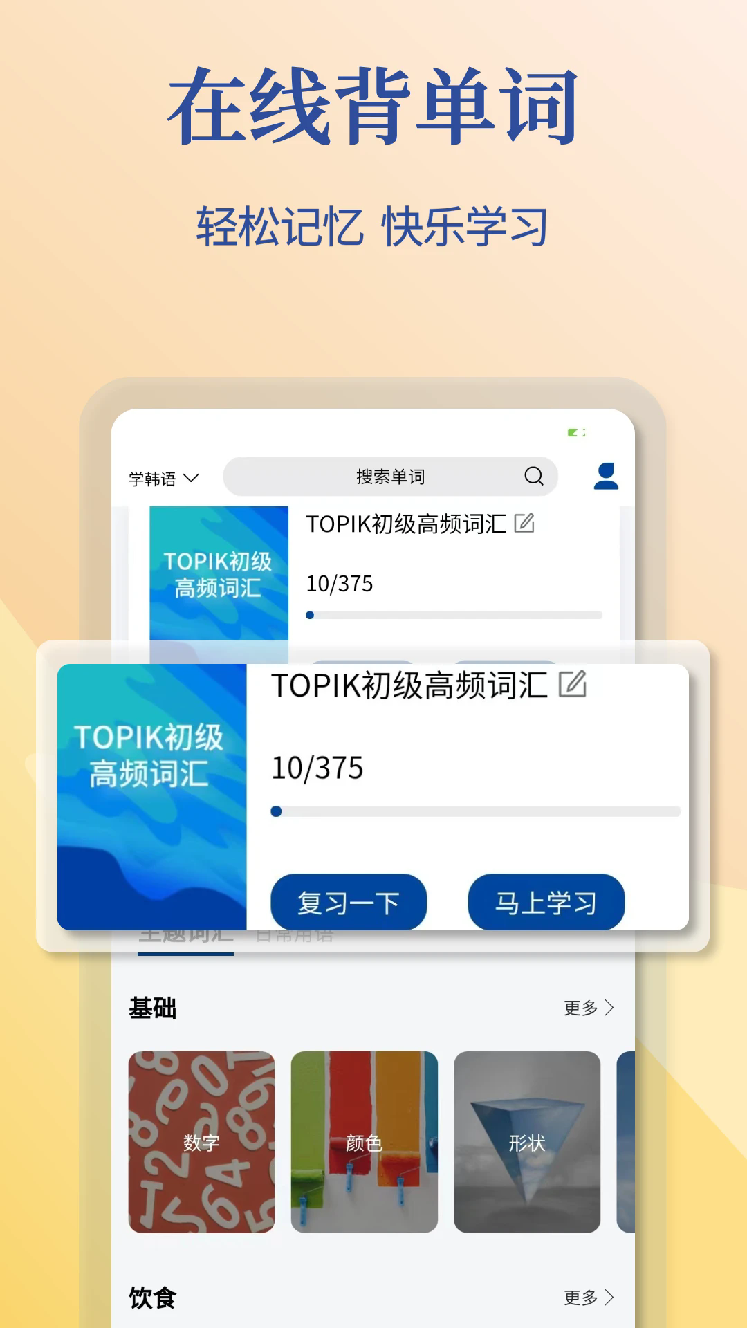 Naviappٷv1.3.2 °