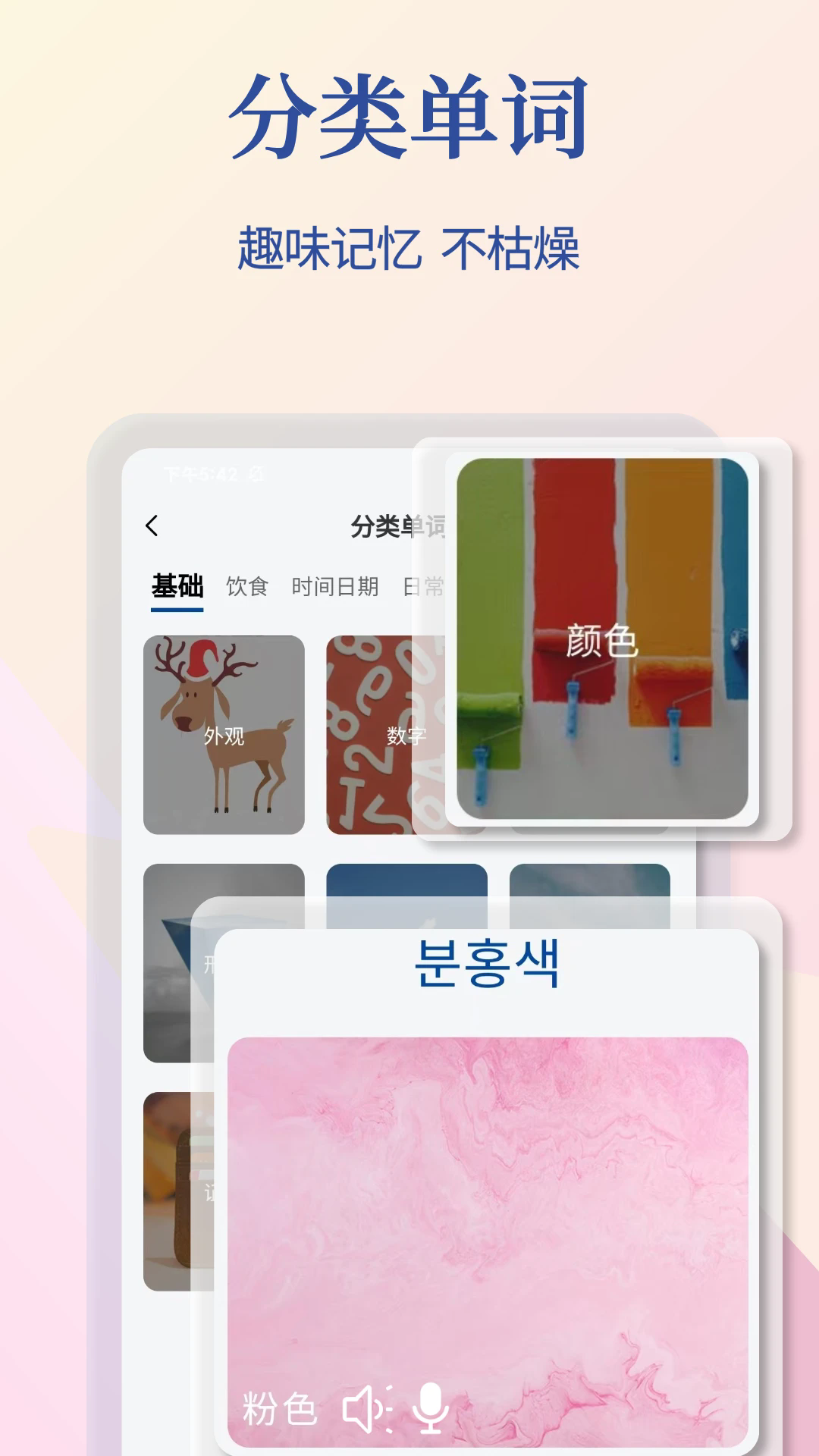 Naviappٷv1.3.2 °