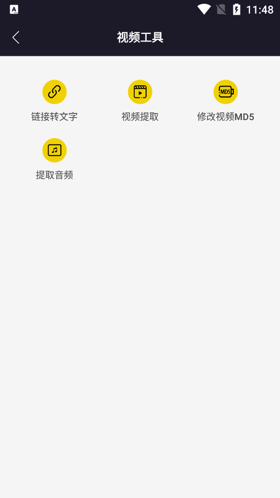 appֻv2.0.1 °