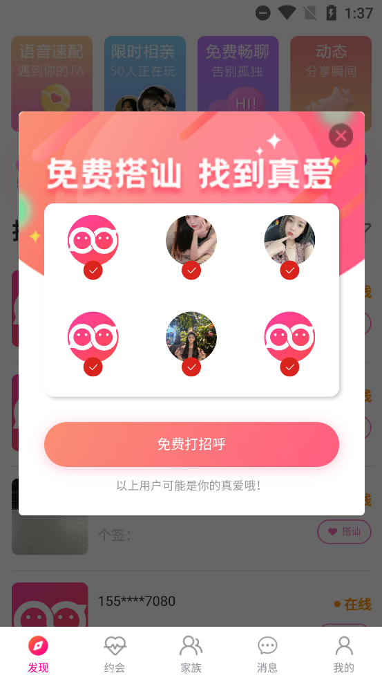 Լapp°v1.0.2 ٷ
