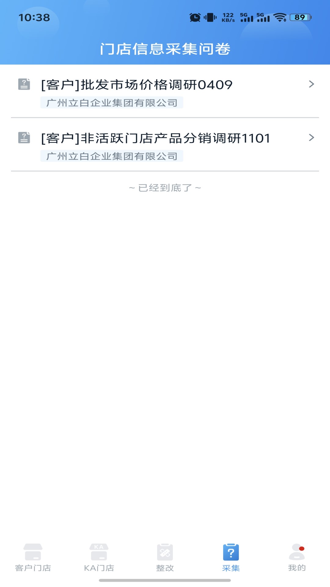 ͼapp°v2.0.4 ׿