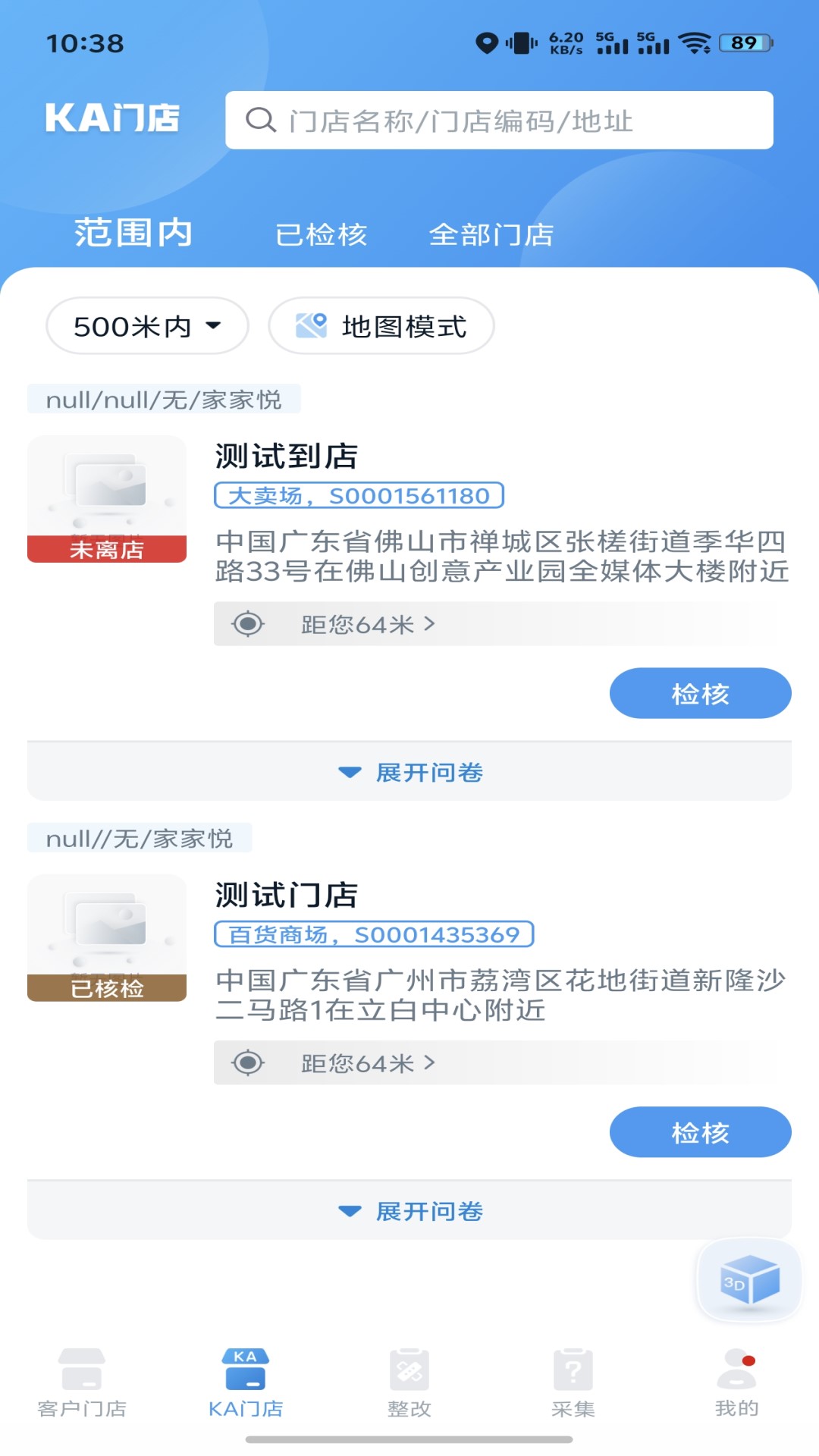 ͼapp°v2.0.4 ׿
