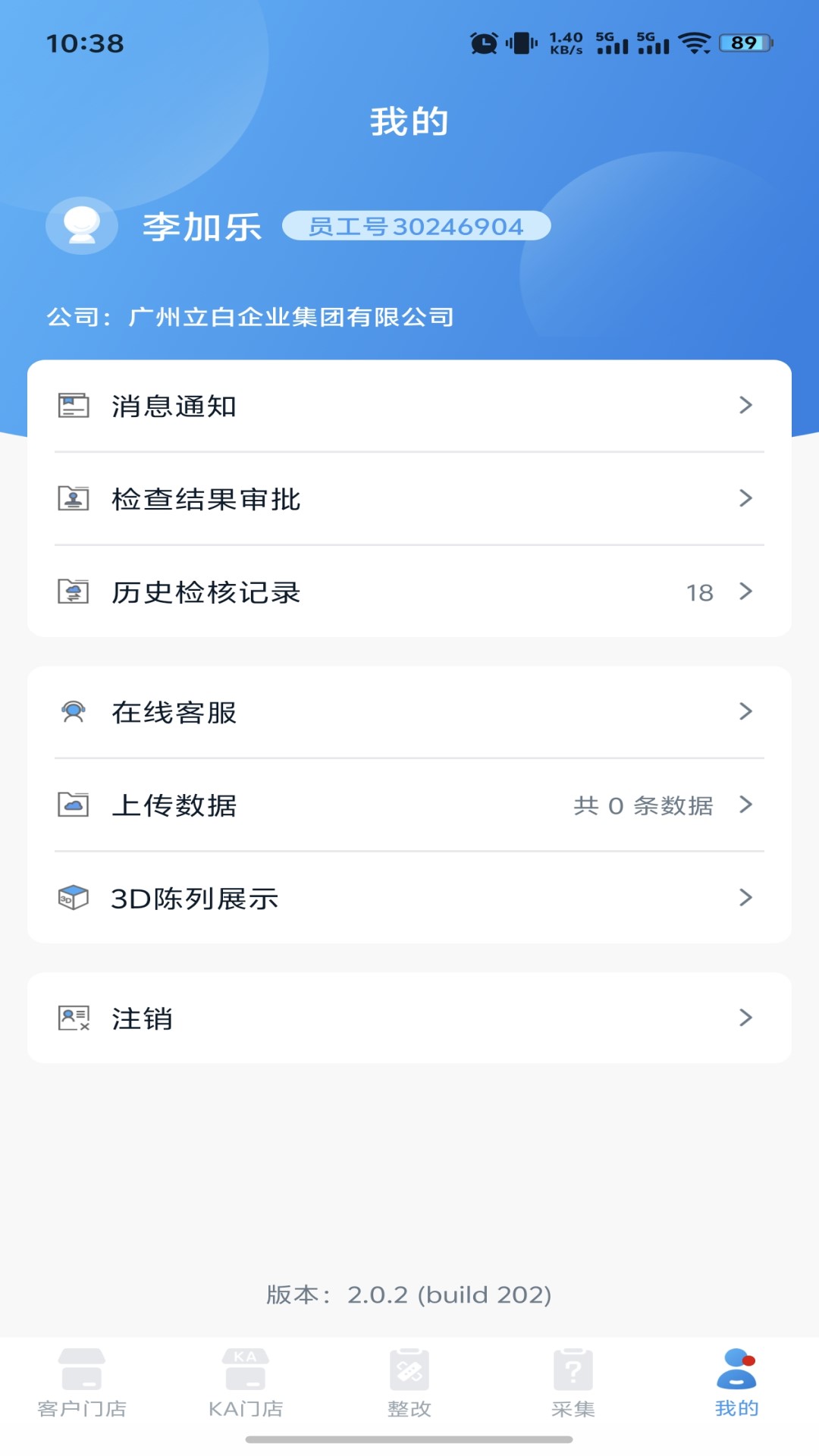ͼapp°v2.0.4 ׿